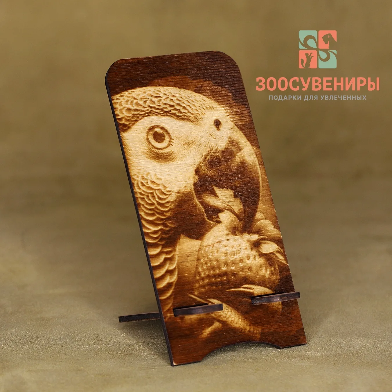 Подставка для телефона "Жако"
