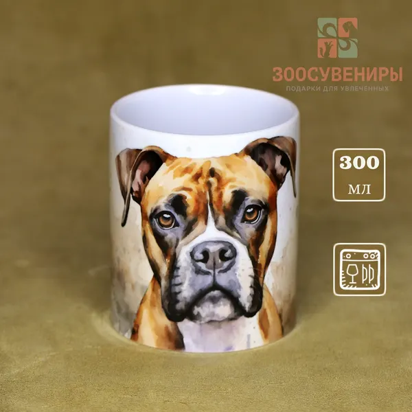 Кружка "Боксёр"