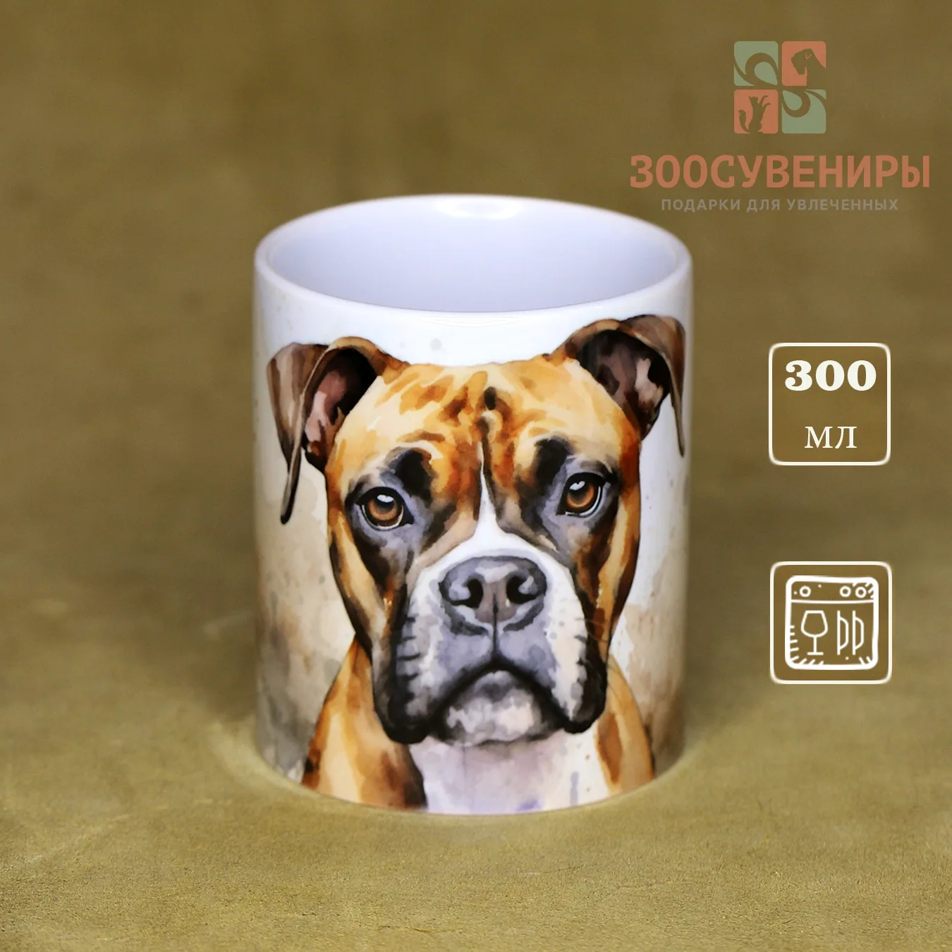 Кружка "Боксёр"