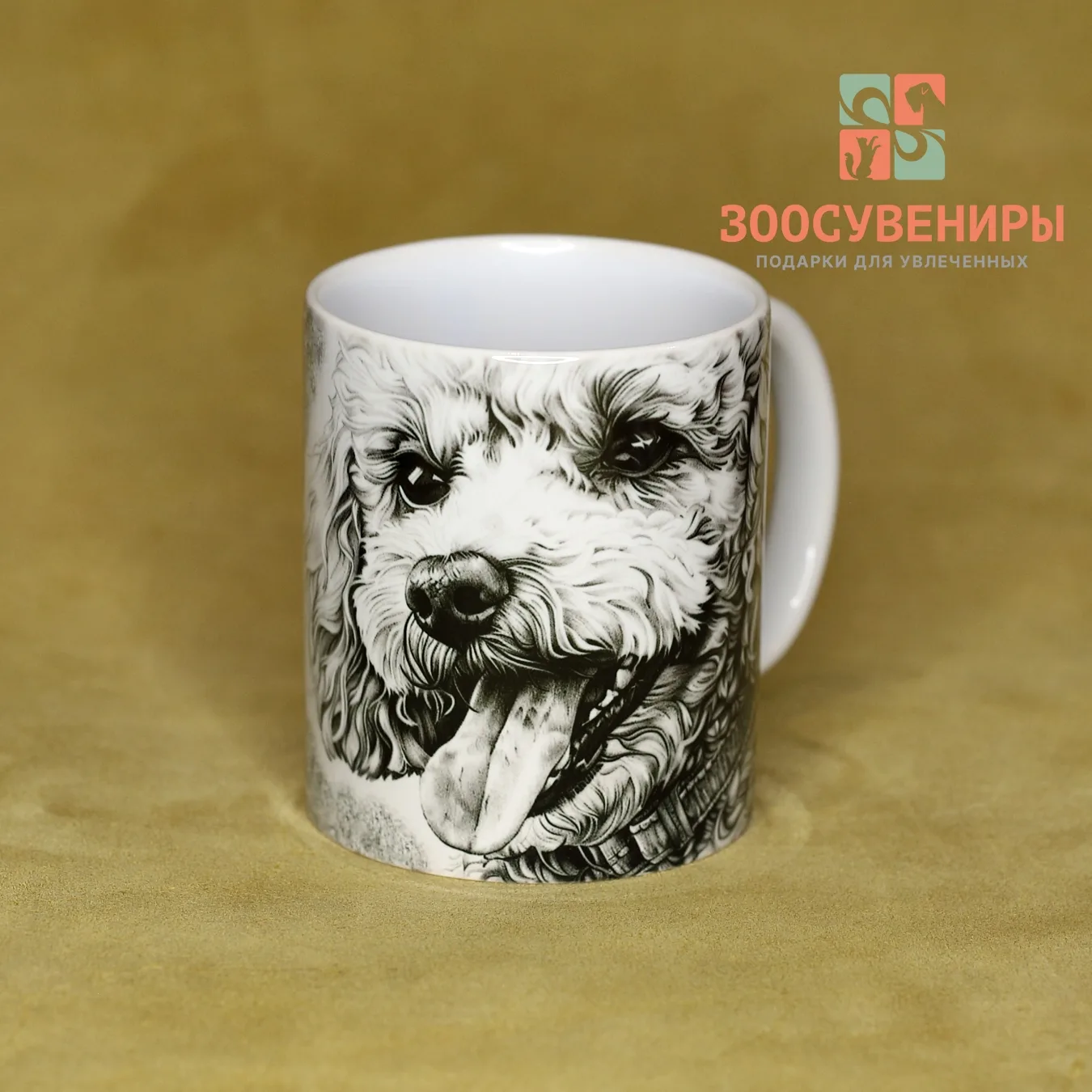 Кружка "Пудель"