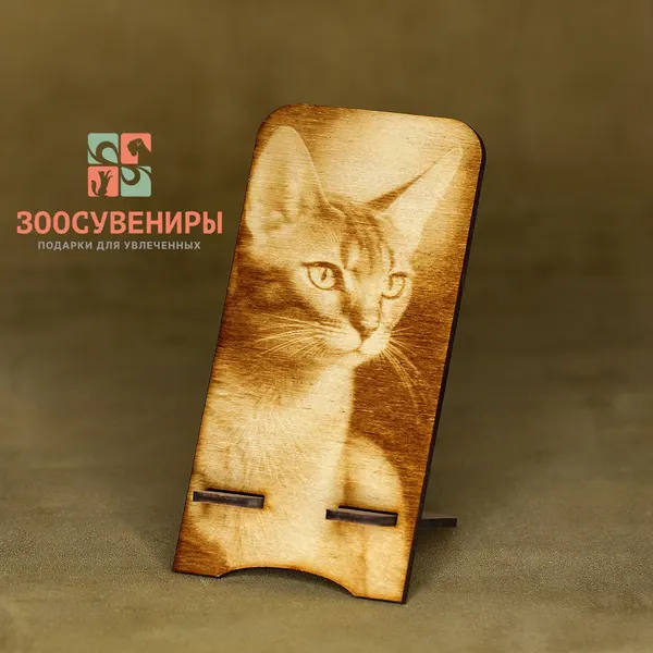Подставка для телефона "Абиссинская кошка"