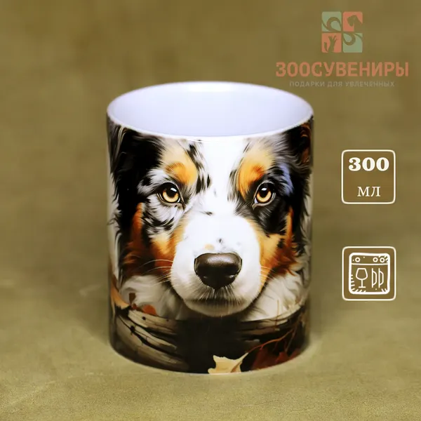 Кружка "Аусси"